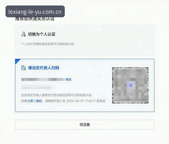 乐鱼官网注册教程安卓版实用指南：从下载到登录的完整流程