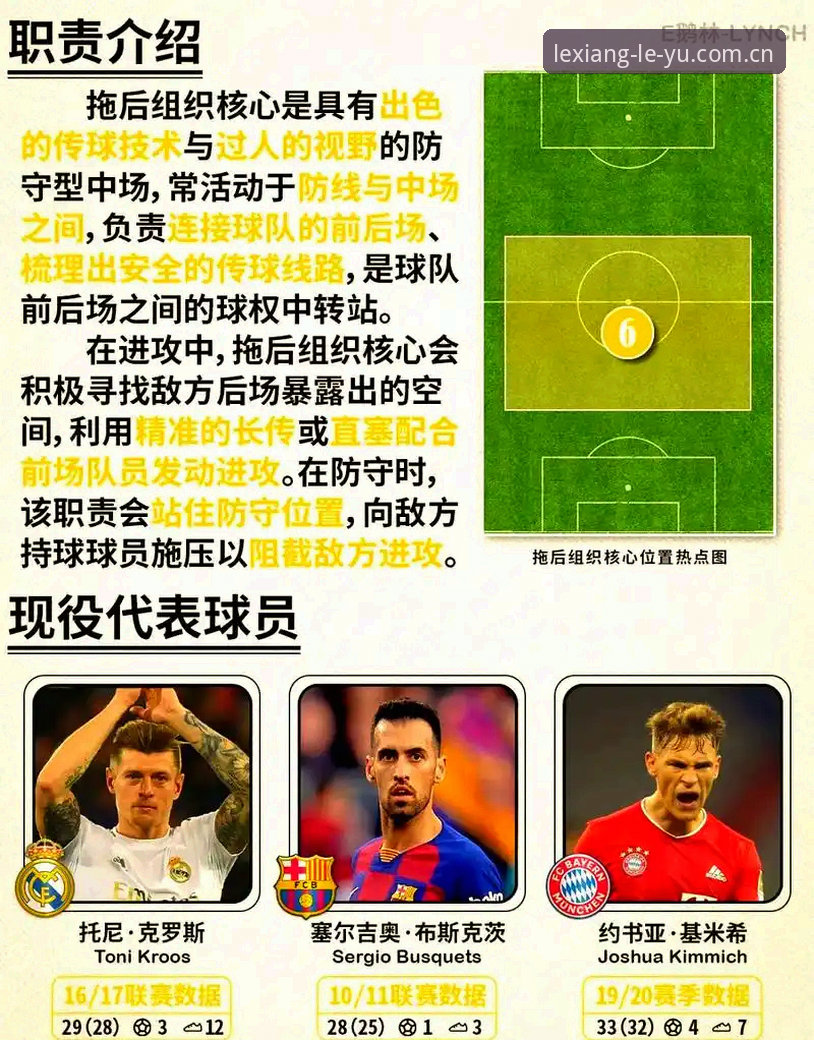 曼联中场双星计划全面解析：托纳利与埃德松交易背后的操作逻辑