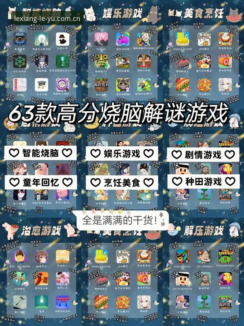 揭秘乐鱼APP安卓版下载背后的真相：从入门到精通的全攻略