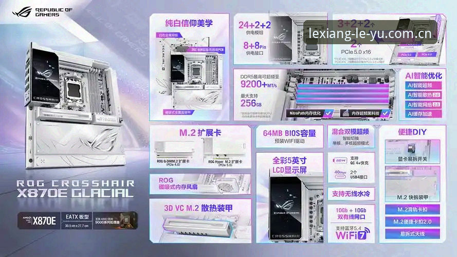 乐鱼leyu平台A7X9安全升级完整指南：从下载到体验的每一步