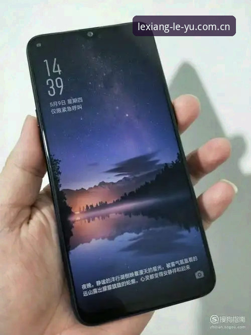 乐鱼A7X9特点安卓版 乐鱼A7X9性能跃迁:安卓版最新动态引发用户体验升级潮