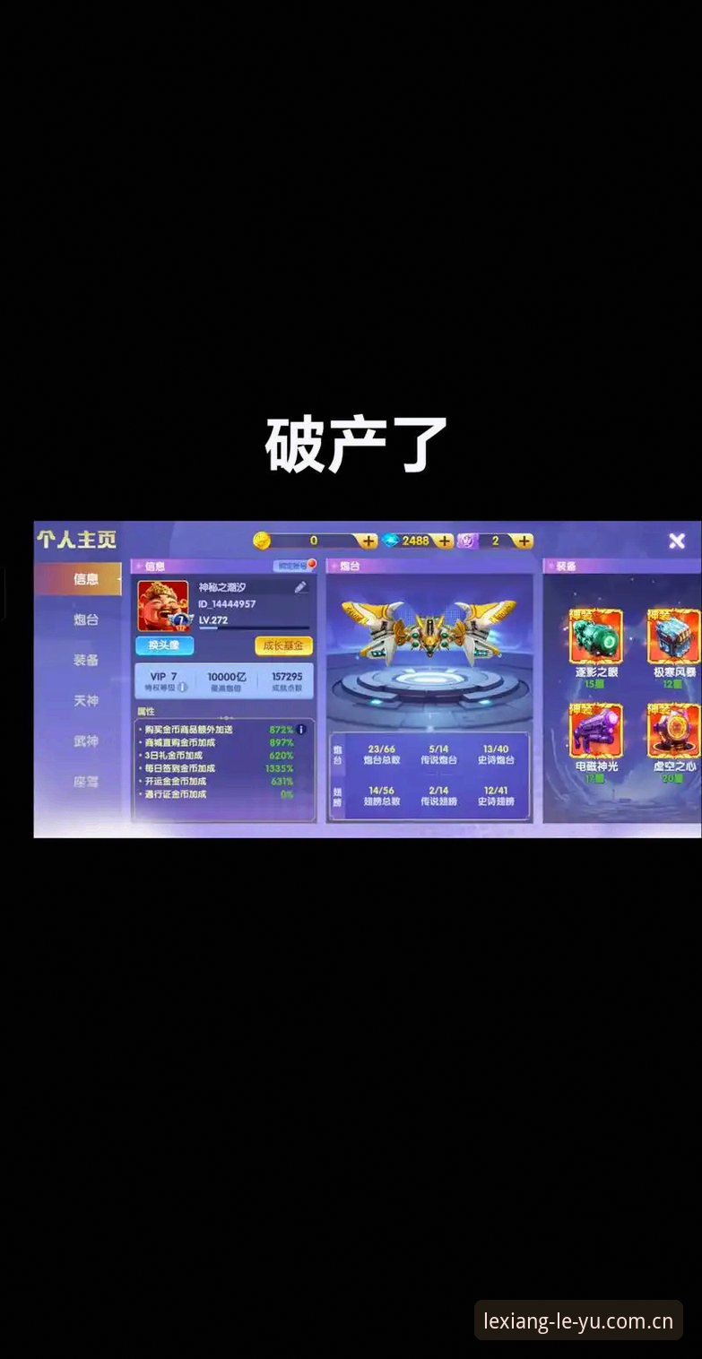 资深用户分享：乐鱼互动体验升级之路，从A7X9版本看数字娱乐新标杆