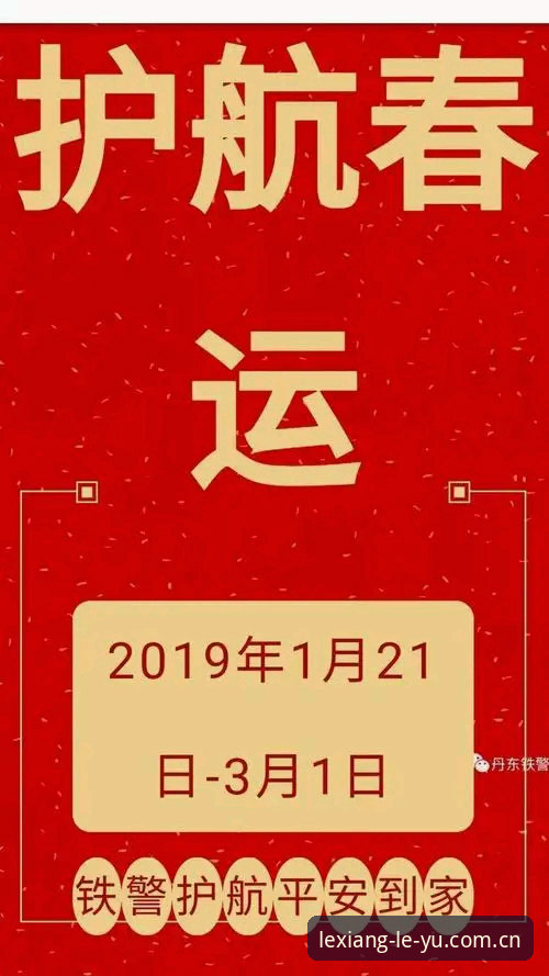 从40到3：世界杯英国警力缩水背后的成本账与风险账——乐鱼乐享无限视角下的赛事安保方案对比评测