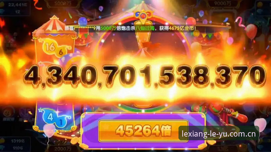 揭秘乐鱼官方下载：A7X9版v2.1.0背后44.8MB的流畅真相